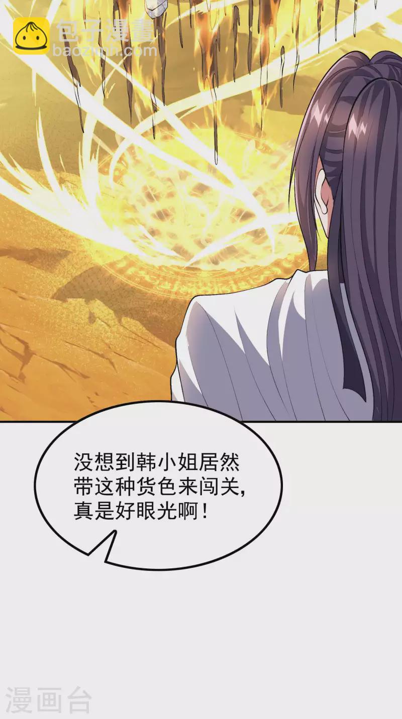 第173话 这人有病？48