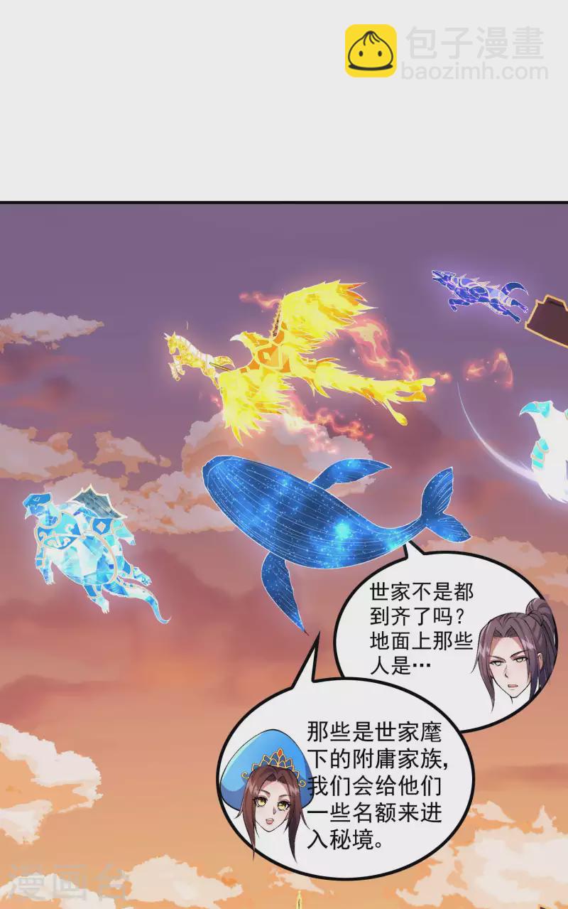 第174话 实力的差距11