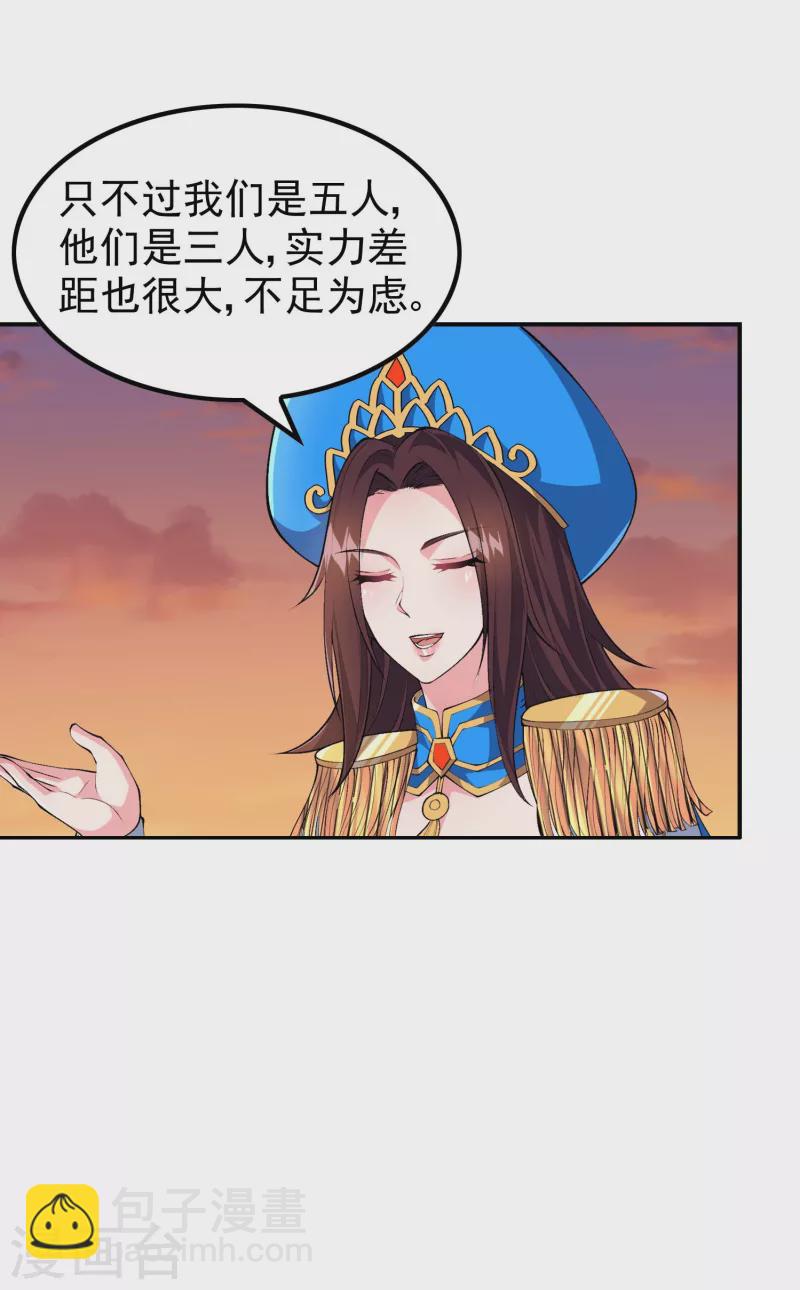 第174话 实力的差距13