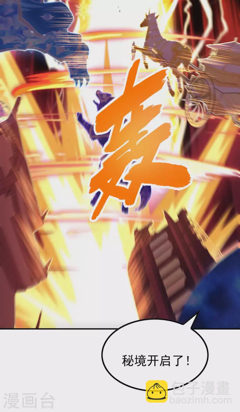 第174话 实力的差距15