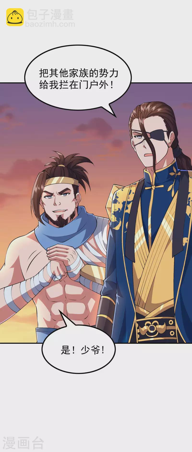 第174话 实力的差距19