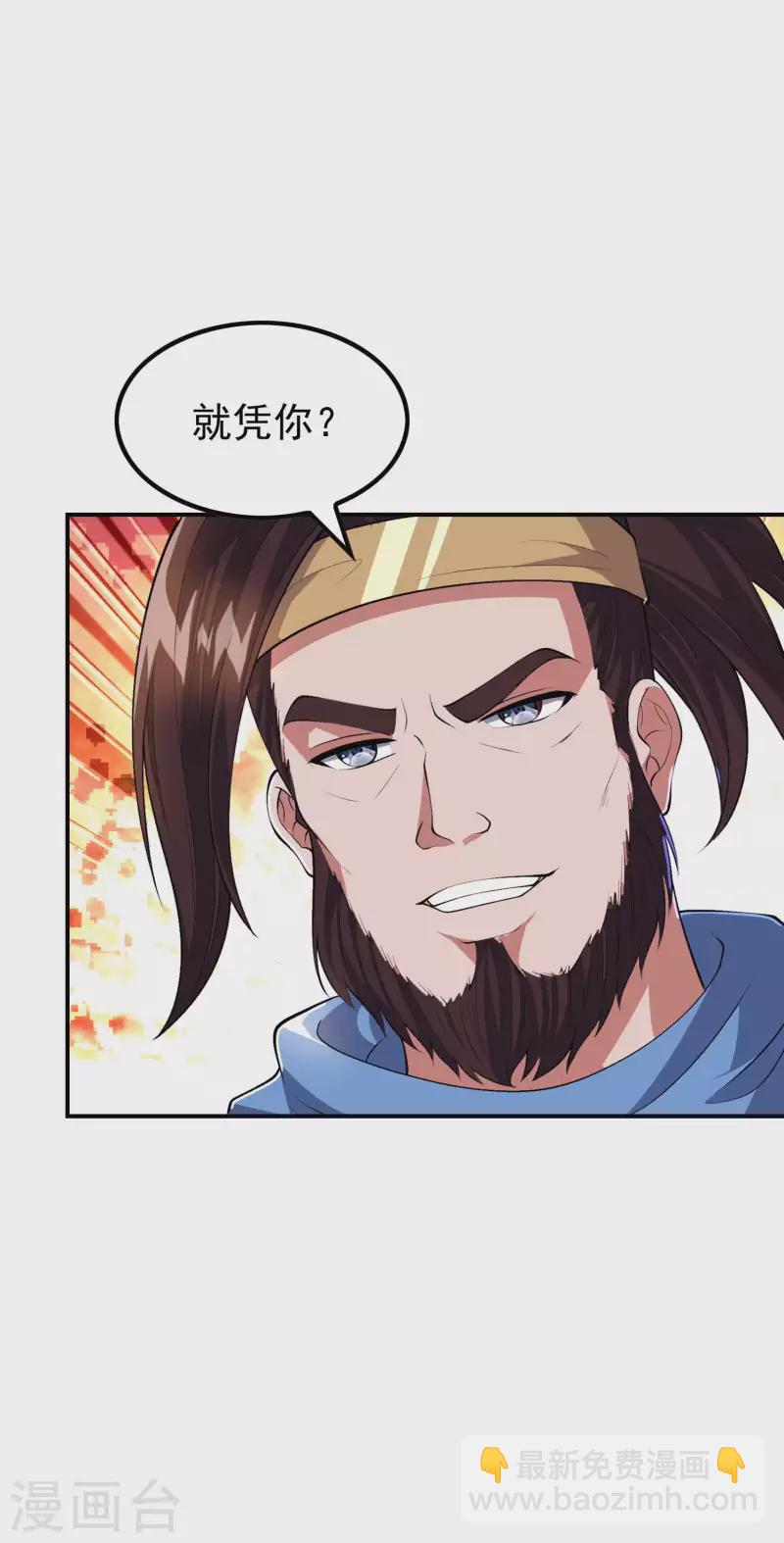 第174话 实力的差距22