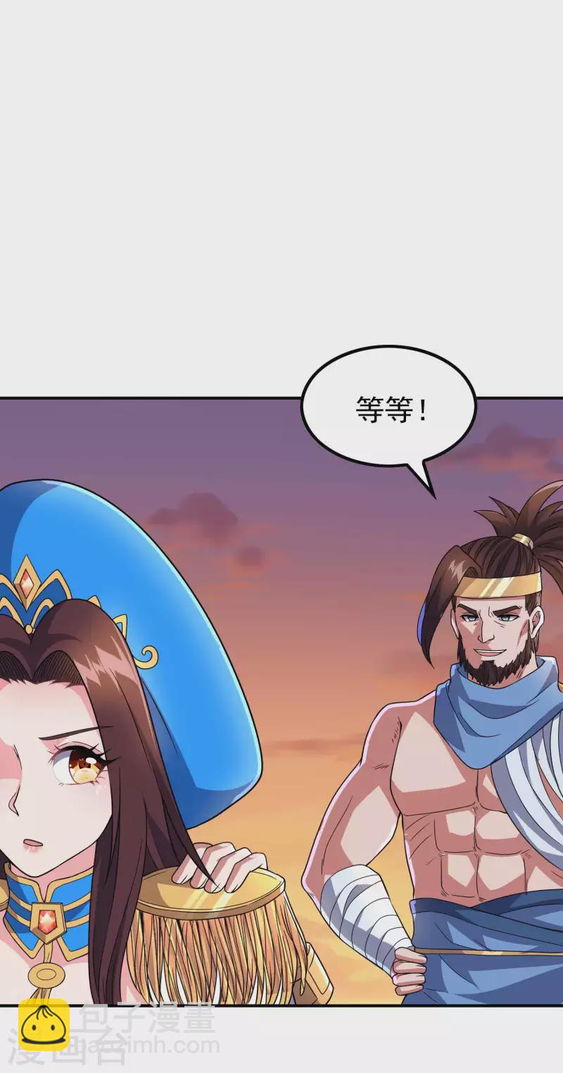 第174话 实力的差距28