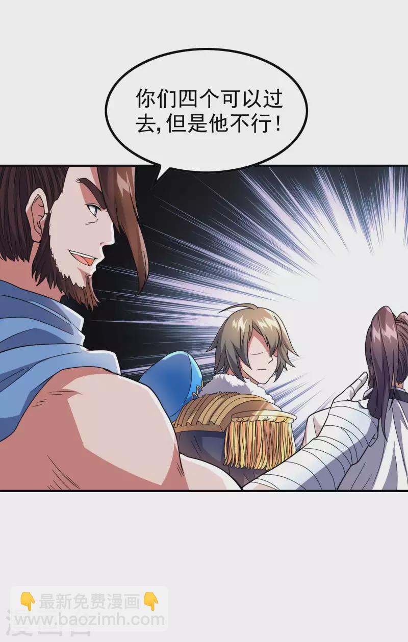 第174话 实力的差距30