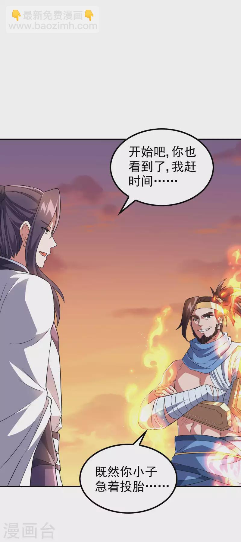 第174话 实力的差距36