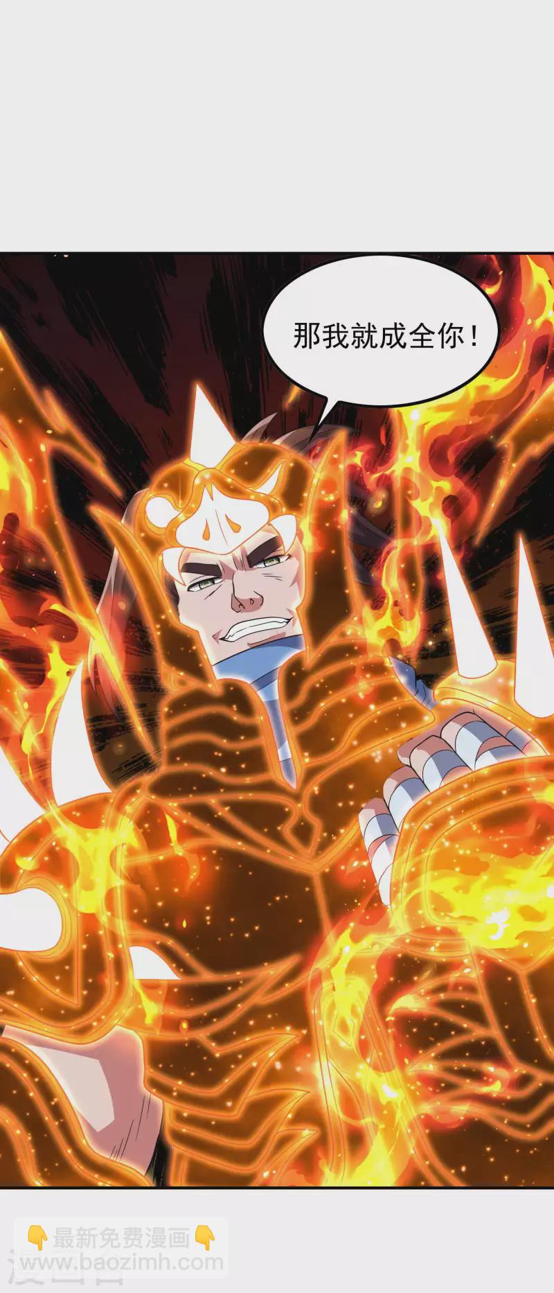 第174话 实力的差距37