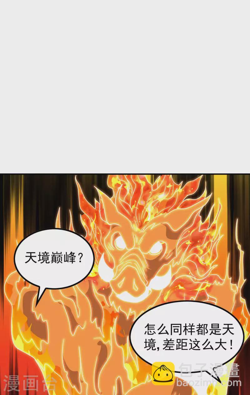 第174话 实力的差距38