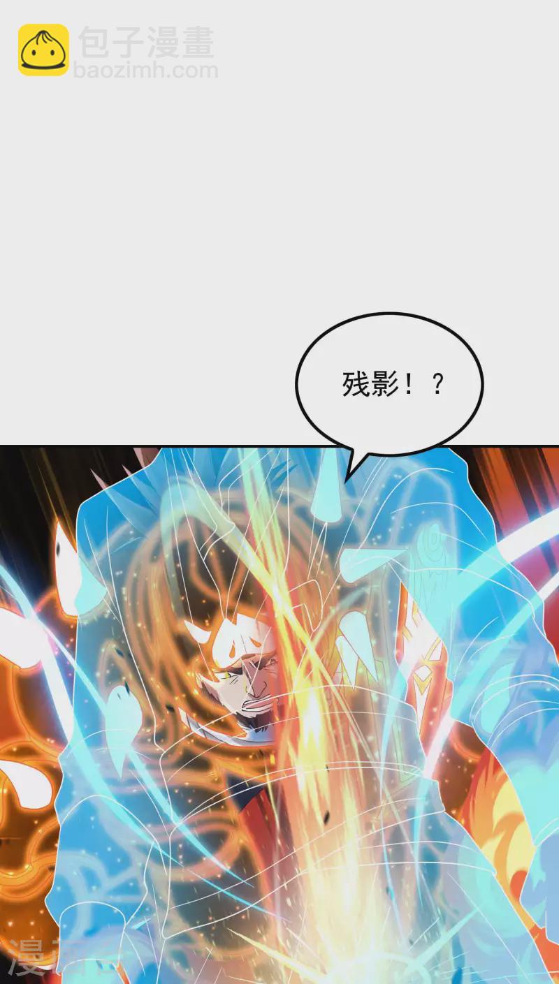 第174话 实力的差距44