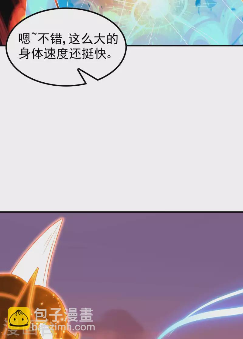 第174话 实力的差距45