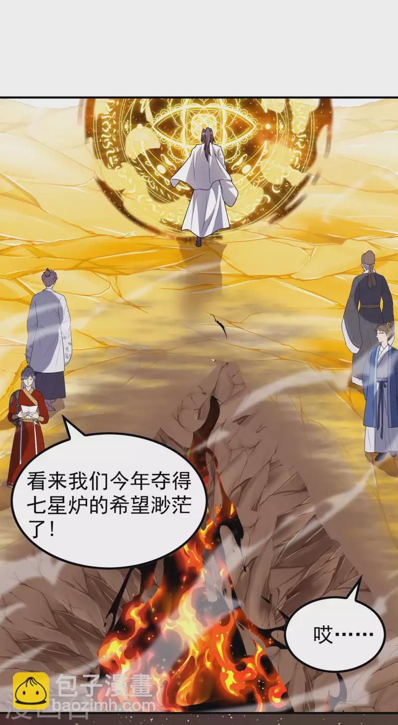 第174话 实力的差距49