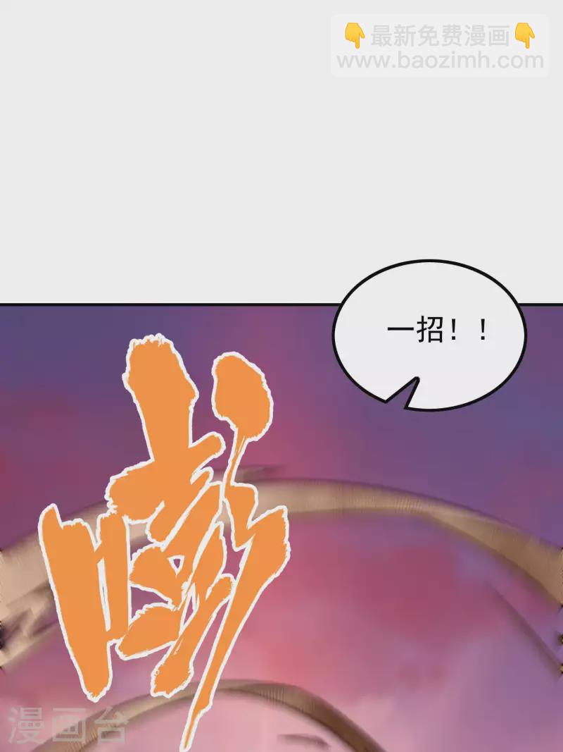 第174话 实力的差距51
