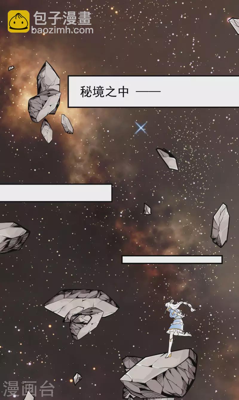 第174话 实力的差距54