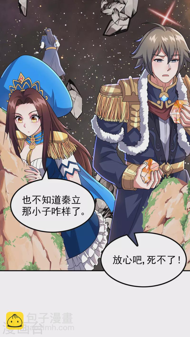 第174话 实力的差距55
