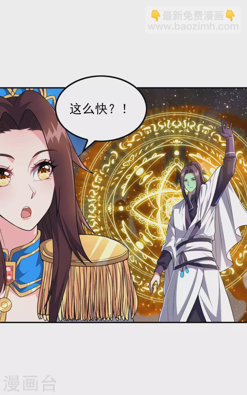 第174话 实力的差距56