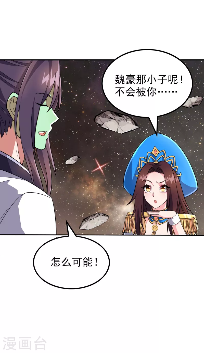 第174话 实力的差距57