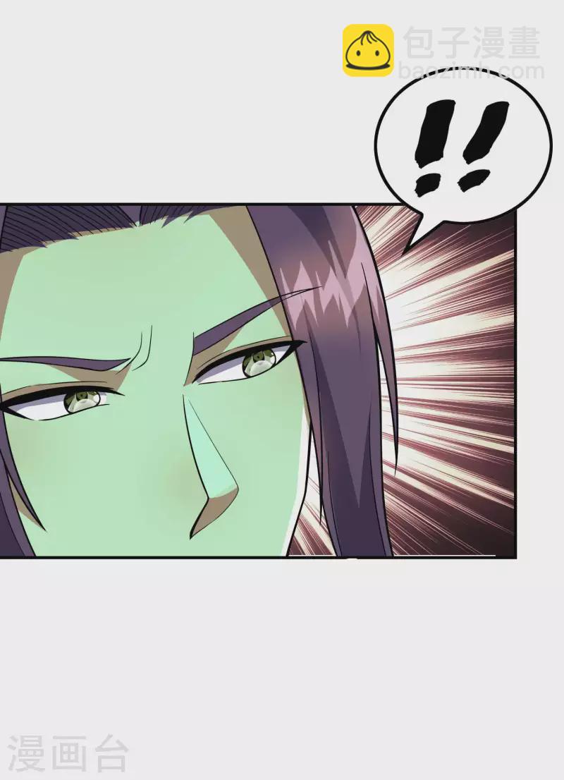 第174话 实力的差距58