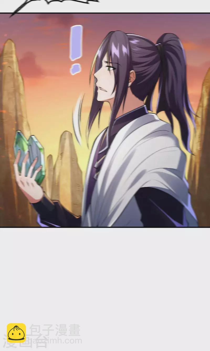 第176话 大佬与小弟的差距3