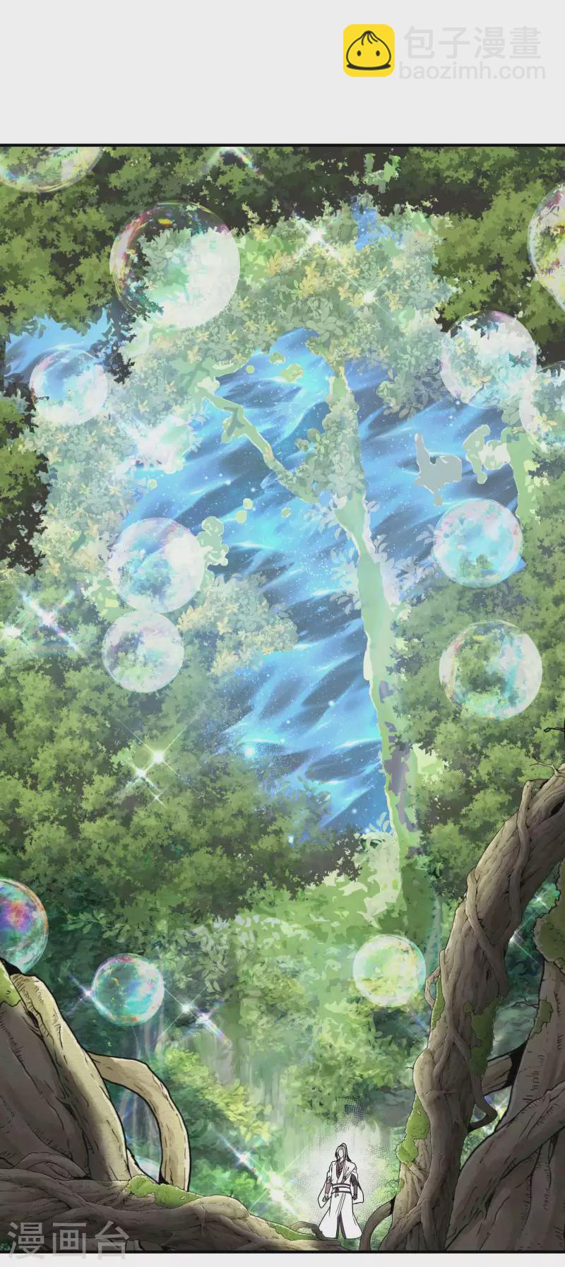 第177话 秦立截胡10