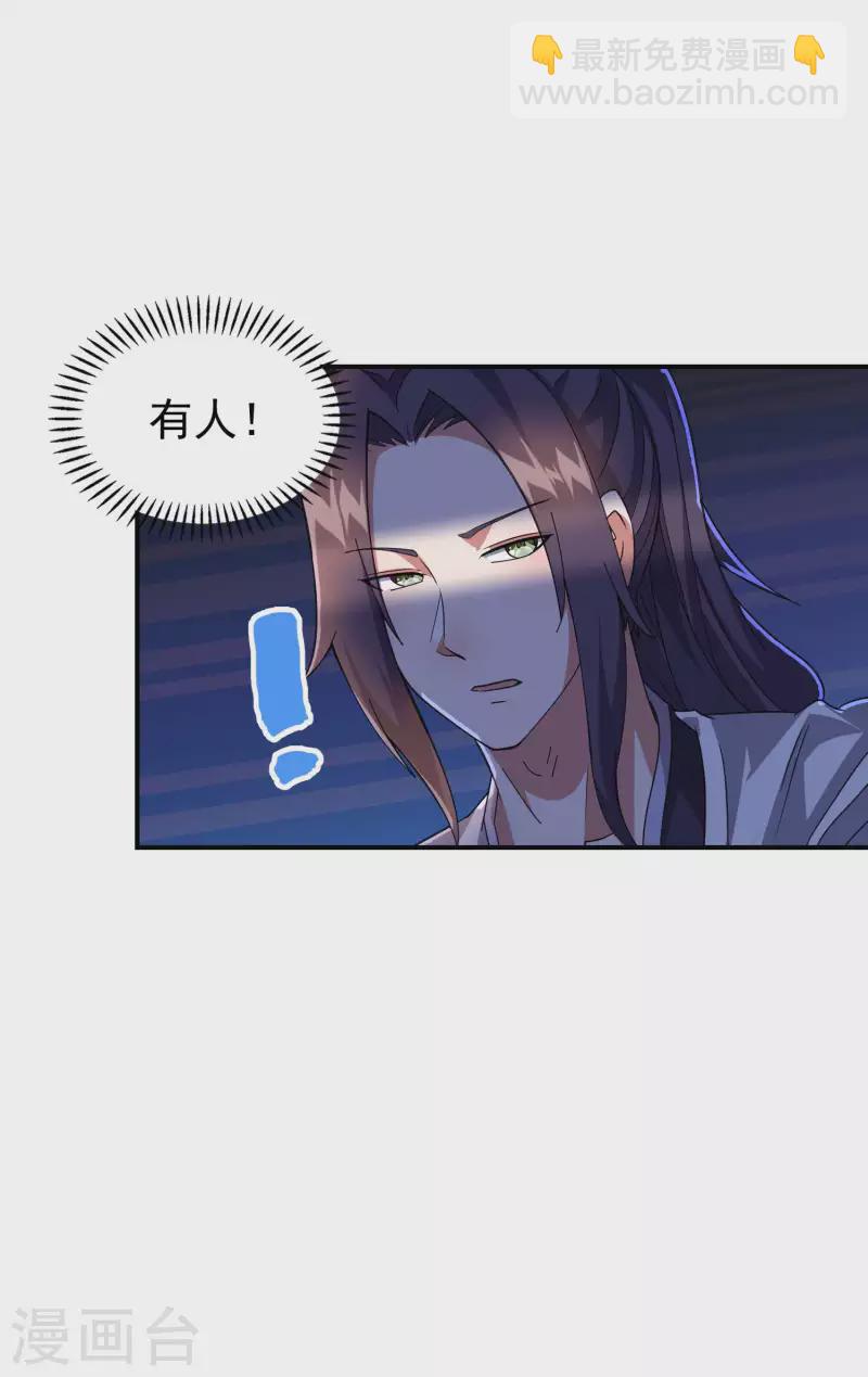 第177话 秦立截胡16