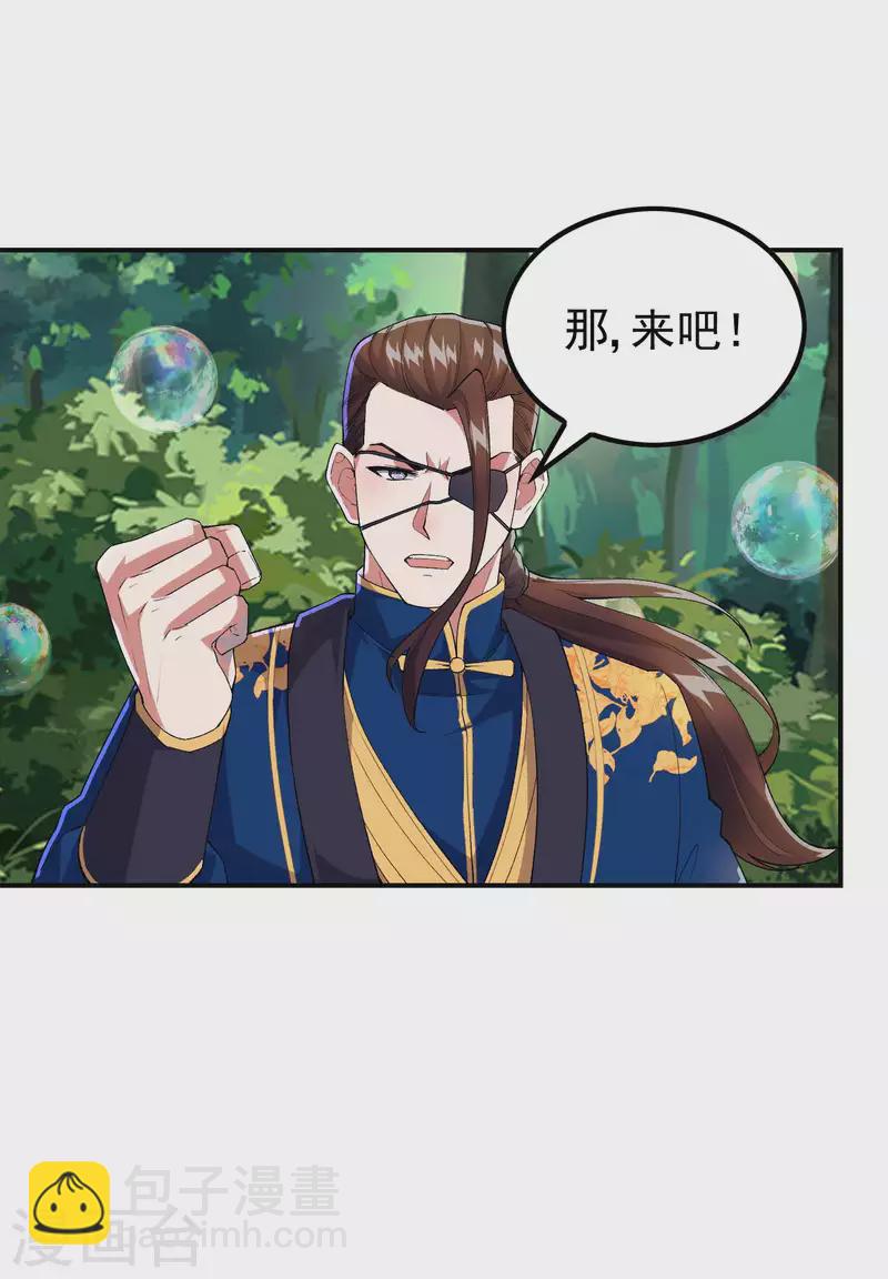第177话 秦立截胡30