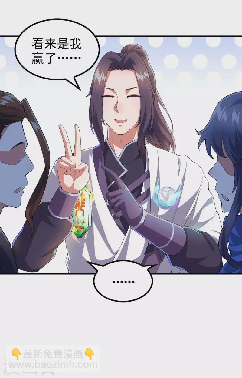 第177话 秦立截胡32