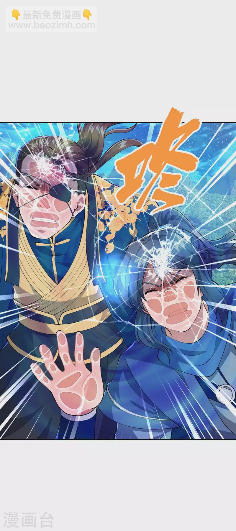 第177话 秦立截胡44