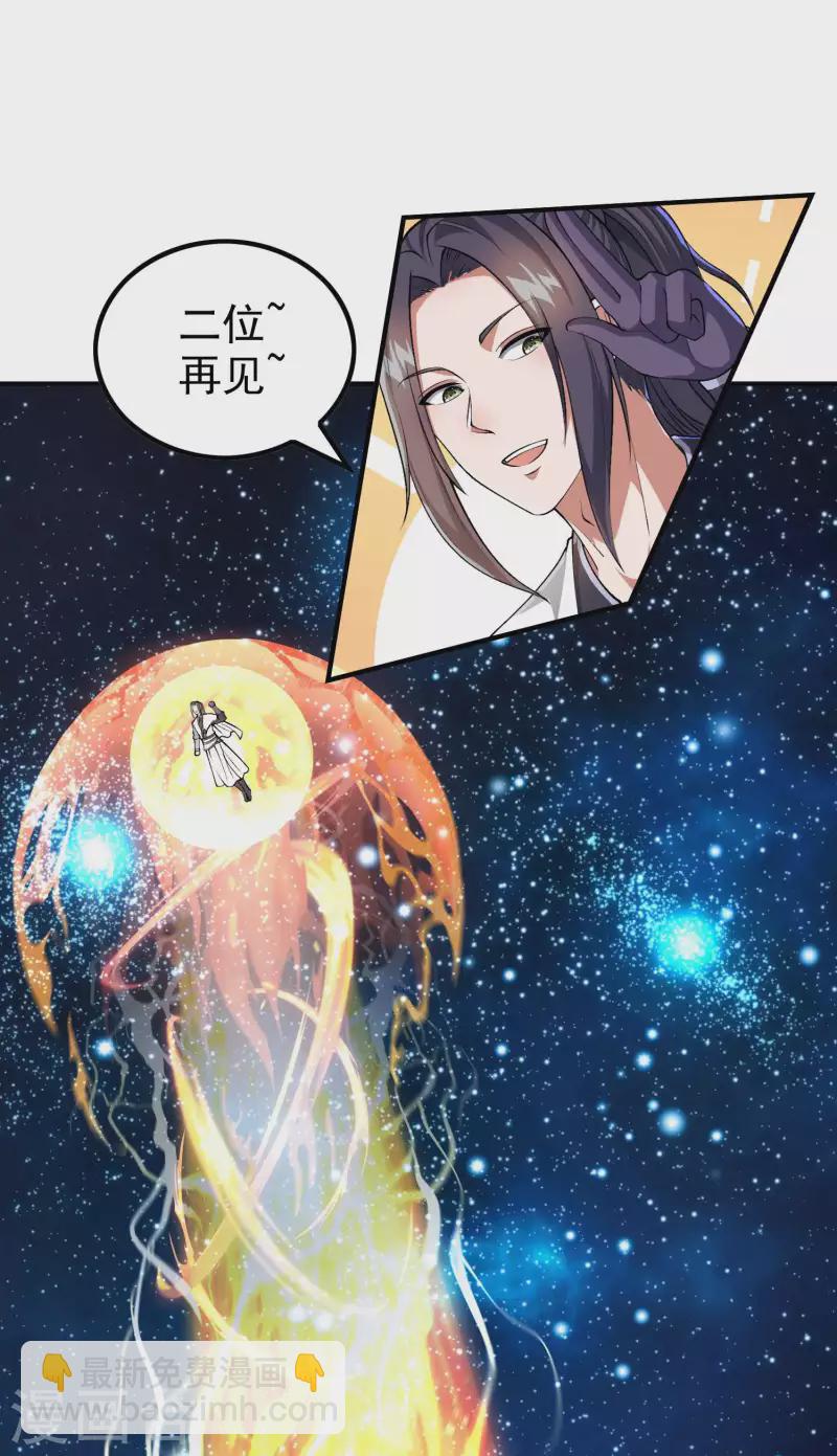 第177话 秦立截胡45