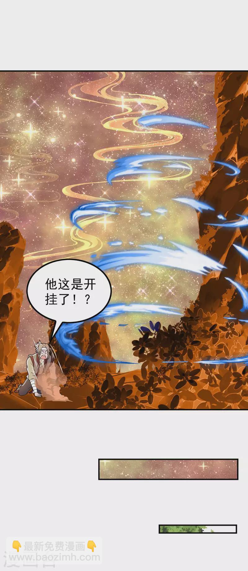 第177话 秦立截胡9