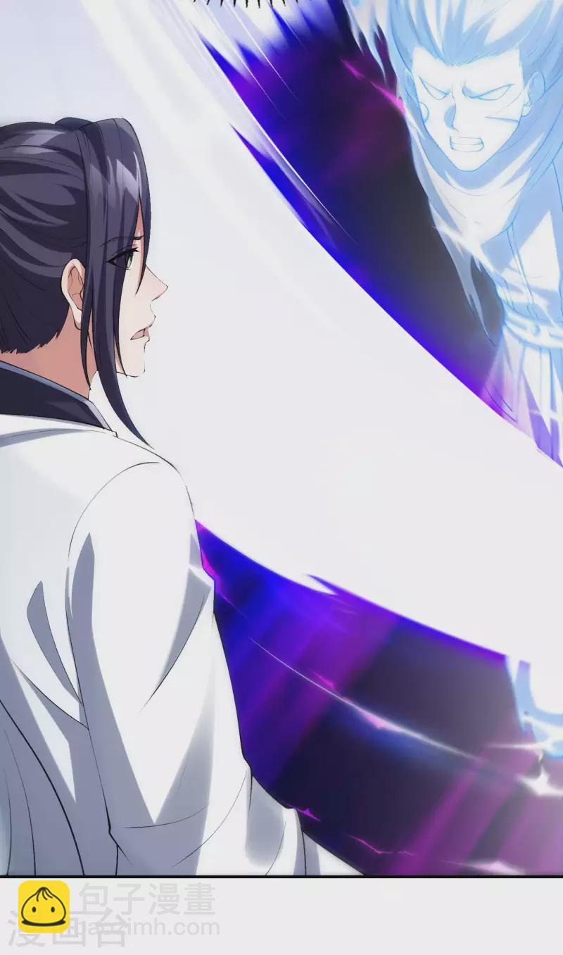 第178话 丹方到手10