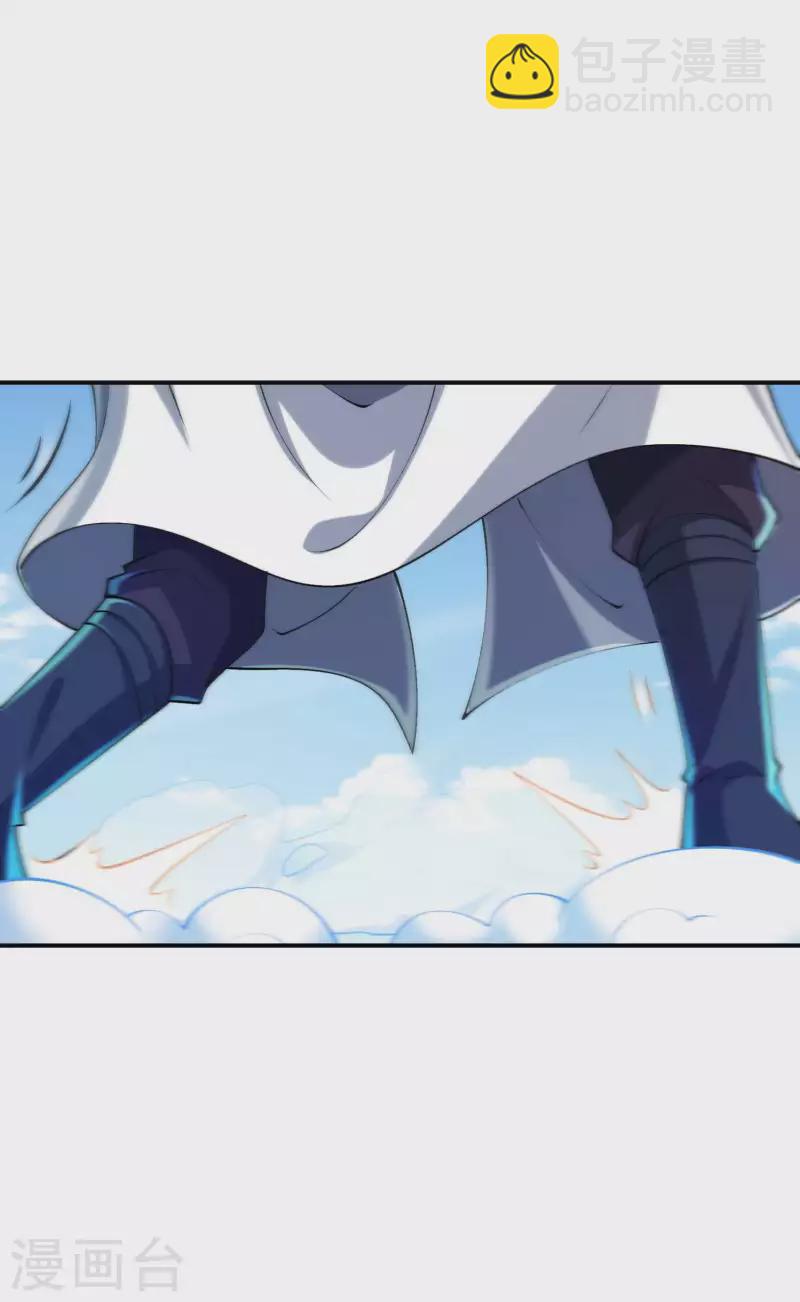 第178话 丹方到手12