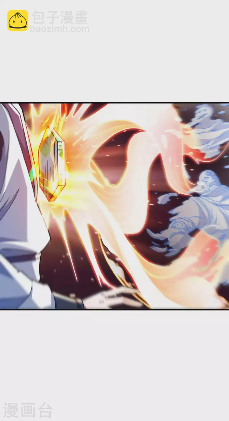第178话 丹方到手15
