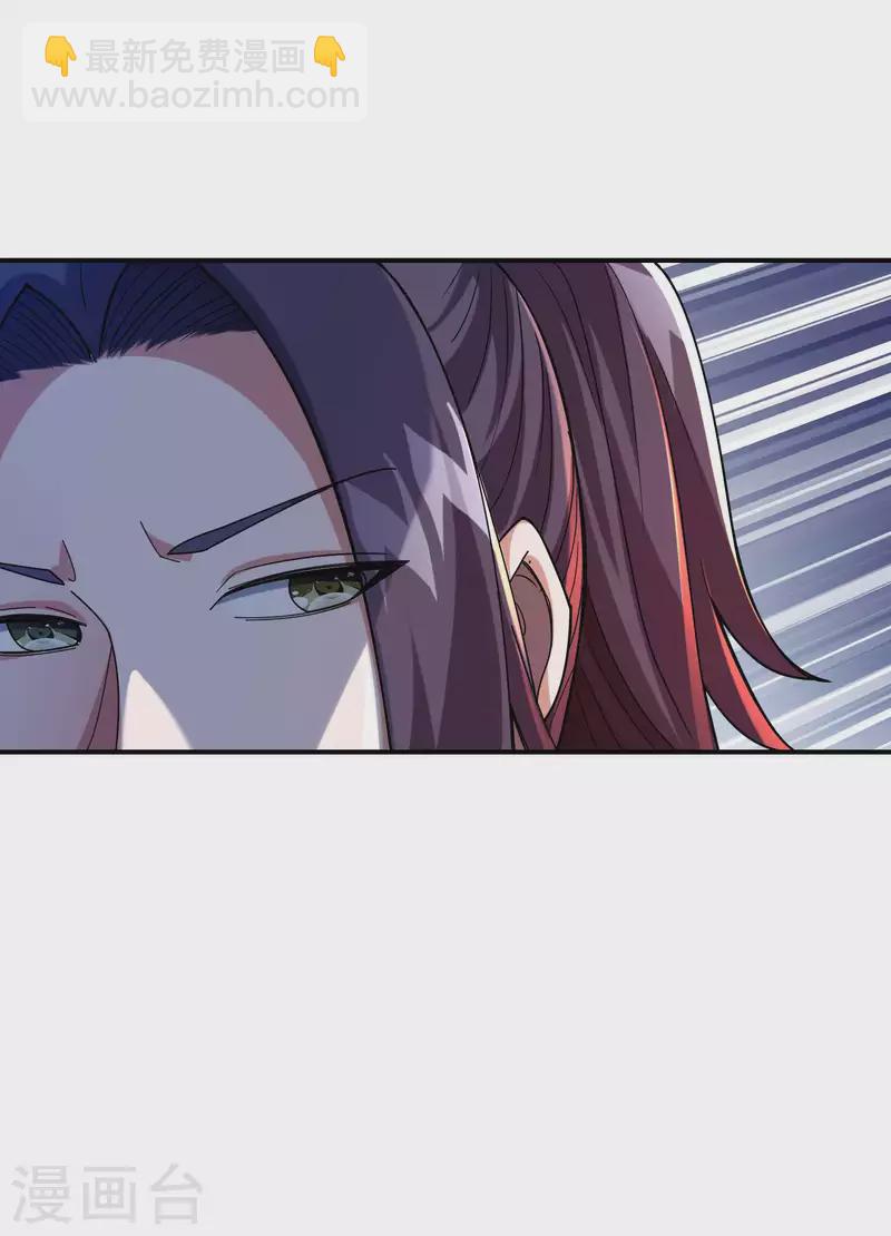 第178话 丹方到手17
