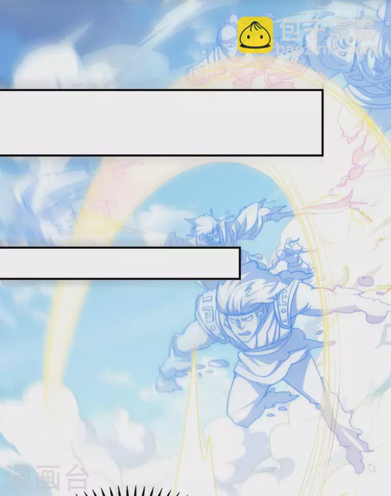 第178话 丹方到手19