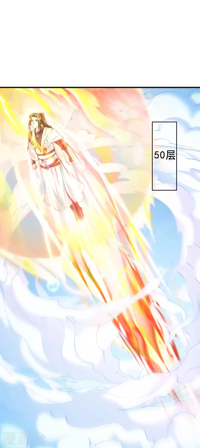 第178话 丹方到手2