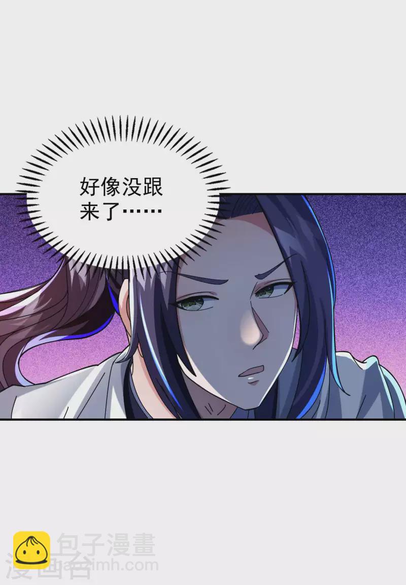 第178话 丹方到手21
