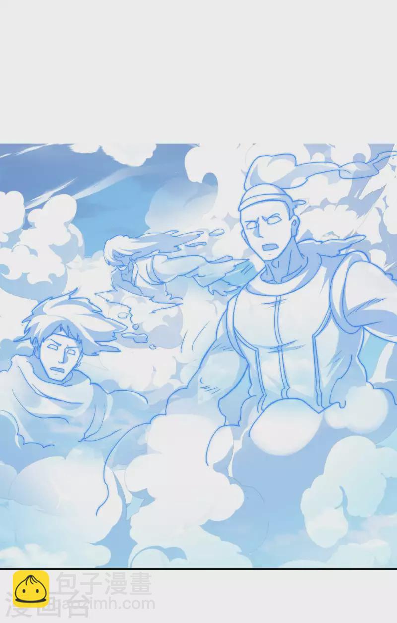 第178话 丹方到手23