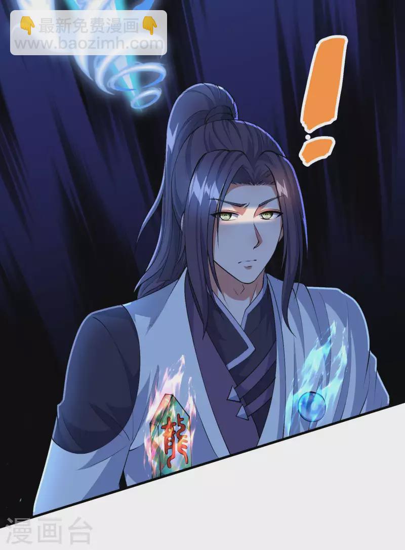 第178话 丹方到手26