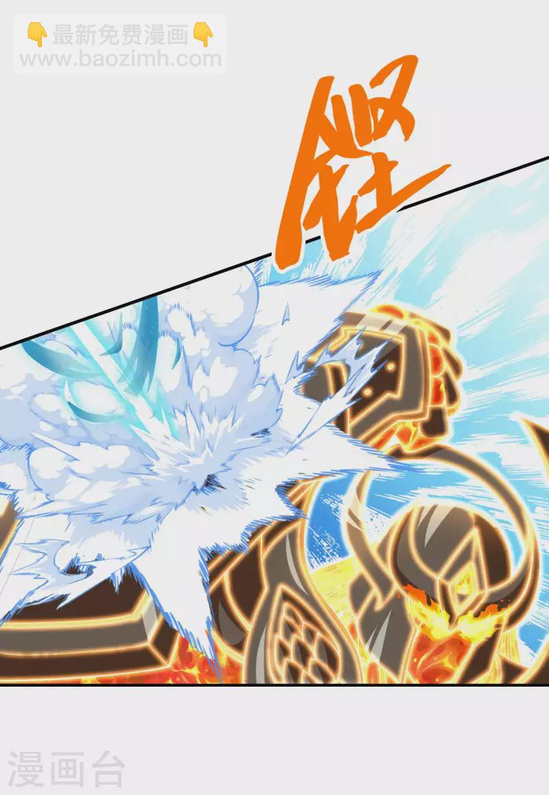 第178话 丹方到手27
