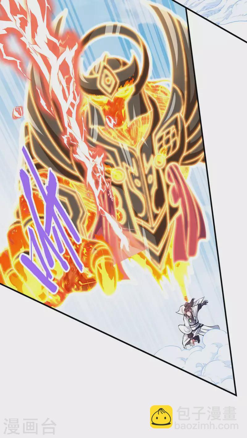 第178话 丹方到手30