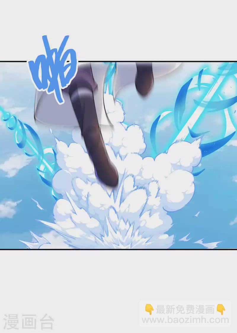 第178话 丹方到手35