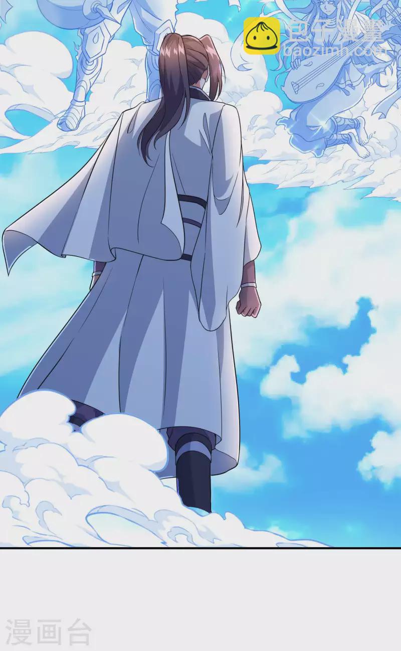 第178话 丹方到手37