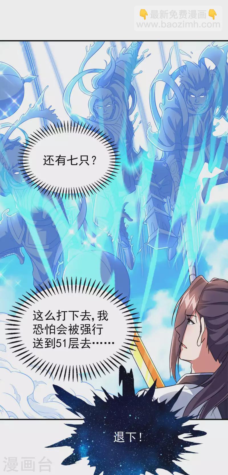 第178话 丹方到手38