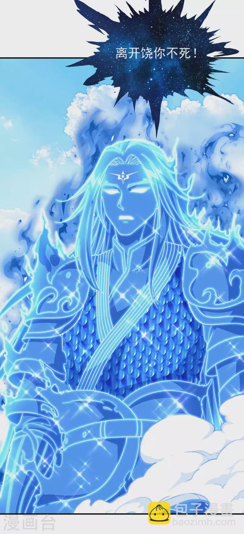 第178话 丹方到手40