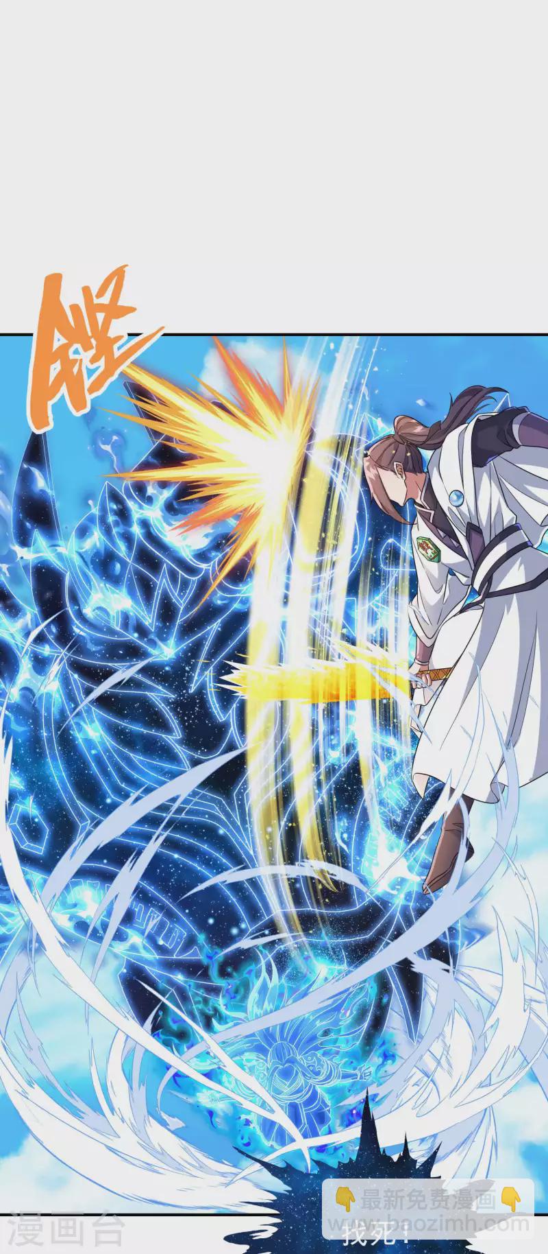 第178话 丹方到手43