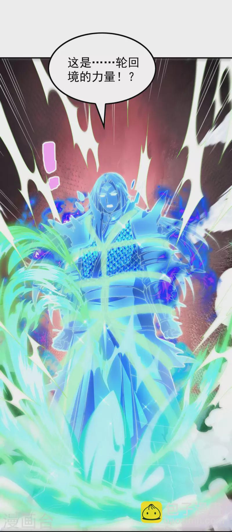 第178话 丹方到手49