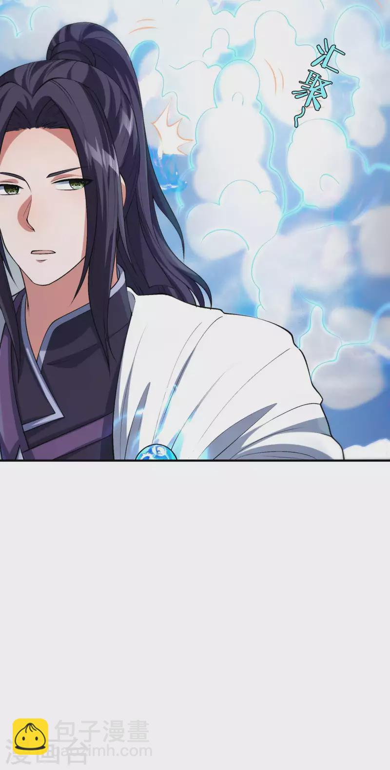 第178话 丹方到手5