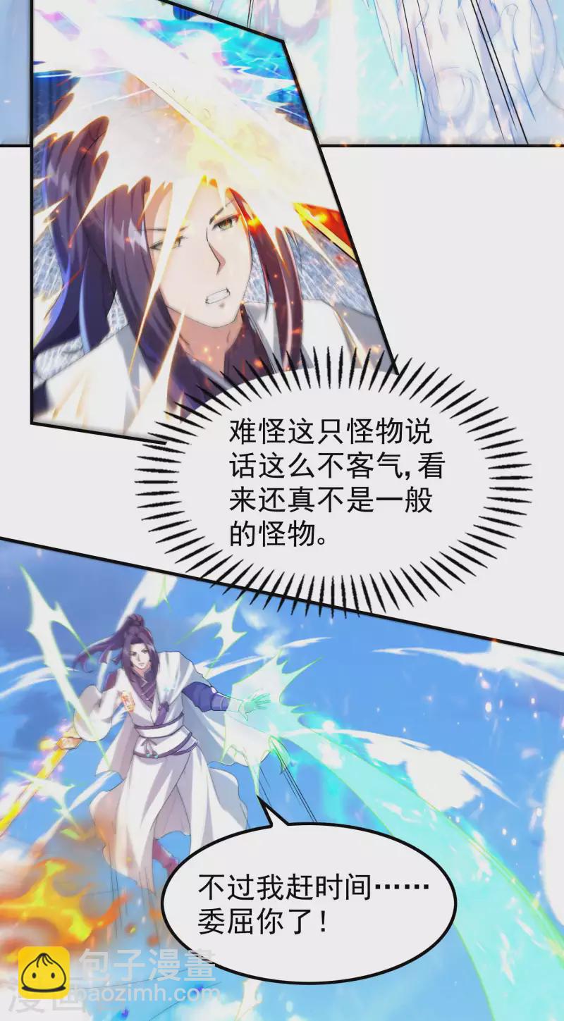第178话 丹方到手51
