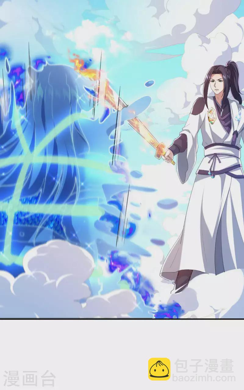 第178话 丹方到手55