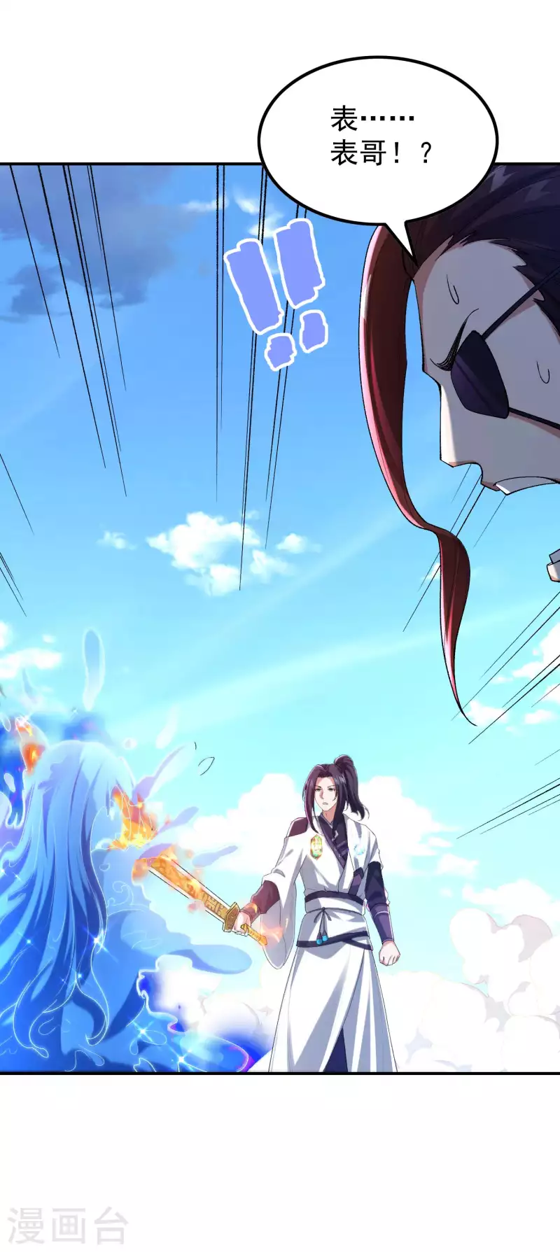 第178话 丹方到手58