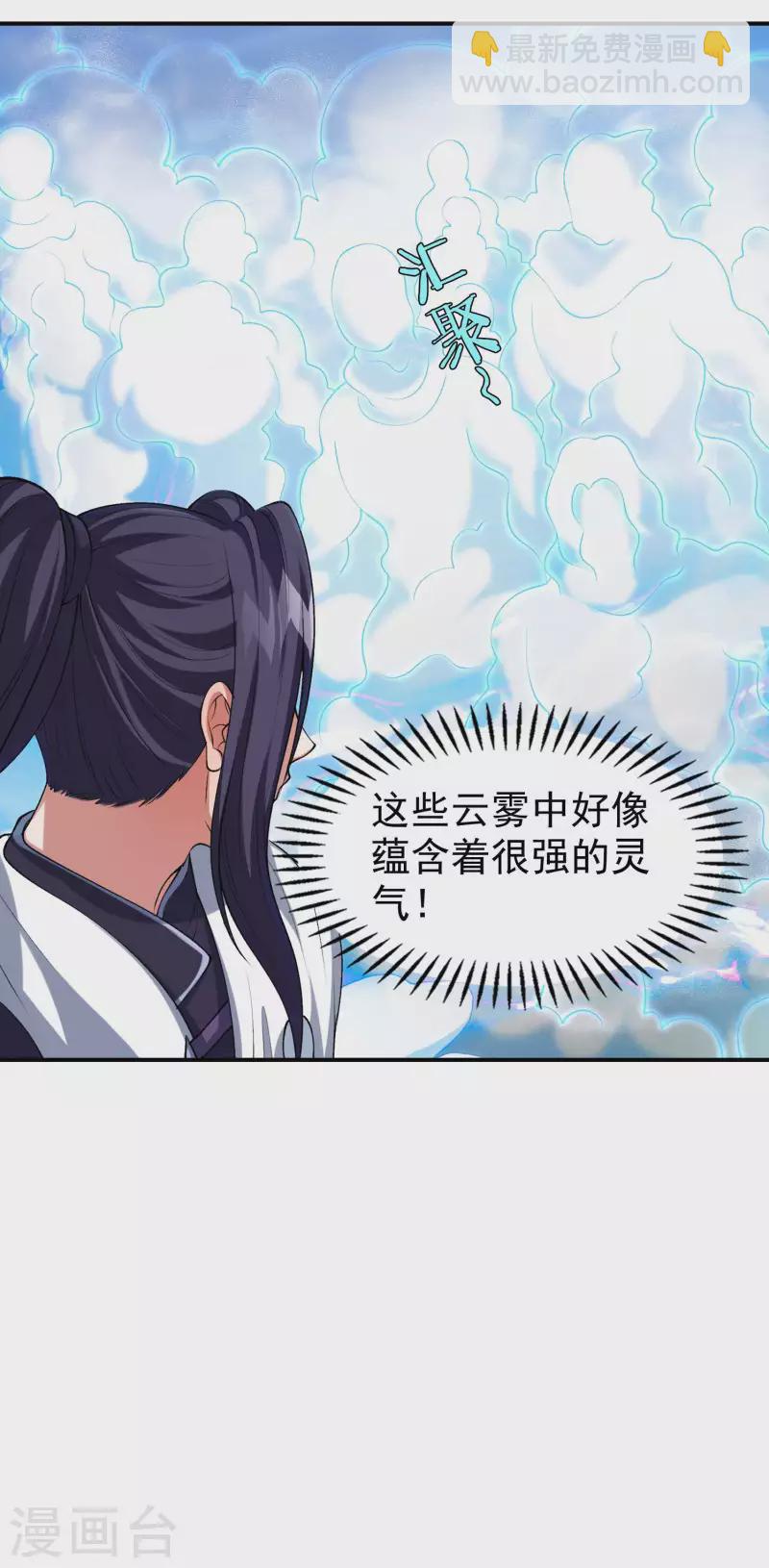 第178话 丹方到手6